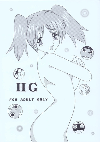 [Shiina Club (Rokudou Ashura)] HG (Keroro Gunsou) [Digital]