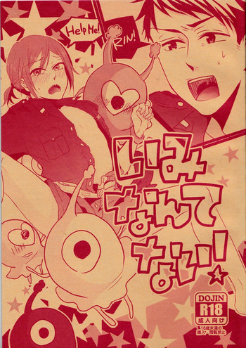(Renai Jiyuugata! entry6) [MOoDY (Tatsuki Goro)] Imi nante nai (Free!)