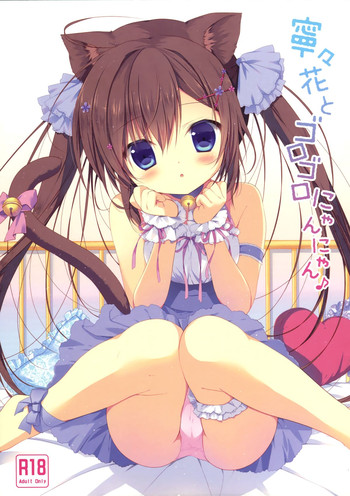 (Mimiket 32) [CANVAS+GARDEN (Miyasaka Miyu)] Neneka to Gorogoro Nyan Nyan ♪