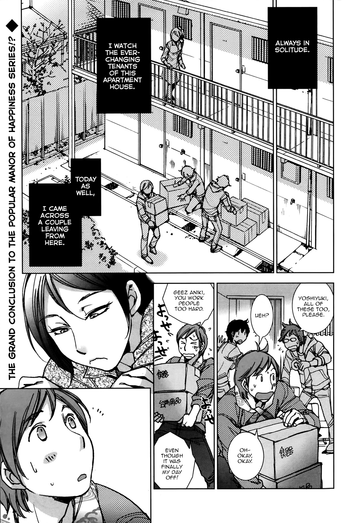 [Kerorin] Shiawasesou no Yasashii Yuurei | Gentle Ghost of the Manor of Happiness (Action Pizazz Special 2014-03) [English] [Noraneko] cover
