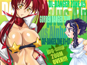 [Takotsubo Club (Gojou Shino)] DL-DangerZone05 (Various) [Digital]