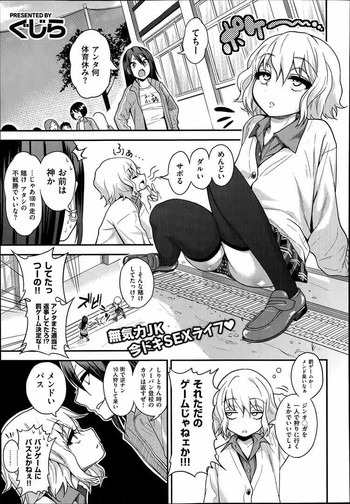 [ くじら ] 樋縮君のナニ時が丘さんルート