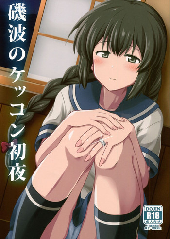(C87) [L5EX (Kamelie)] Isonami no Kekkon Shoya (Kantai Collection -KanColle-)