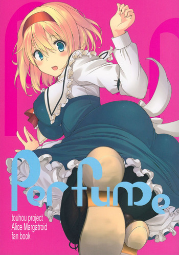 (C87) [Jalapeno Chips (Uro)] perfume (Touhou Project) [English] [Yuri-ism]