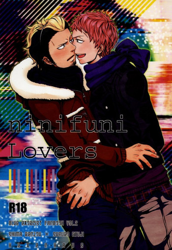 (C81) [Hexenhaus (Manjiro) ninifuni Lovers (Ao no Exorcist)