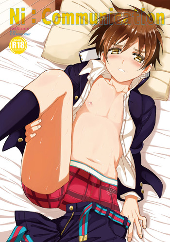 (Shota Scratch SP2) [Inkstone (Amami Ryouko)] Ni: Communication cover