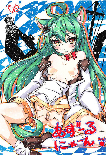 (C93) [Night Stars (HATARA)] Azur Nyaan (Azur Lane)