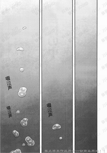 [Tagame Gengoroh] Nagamochi no Naka [Chinese]