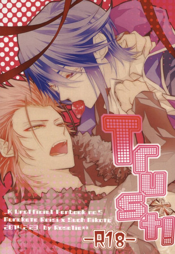 (King of Colors OSAKAIII) [Rozaria (Azuna Yuzuki)] Trust! (K)