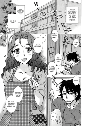 [Kerorin] Pink Trash (Pink Trash) [English] [Noraneko]