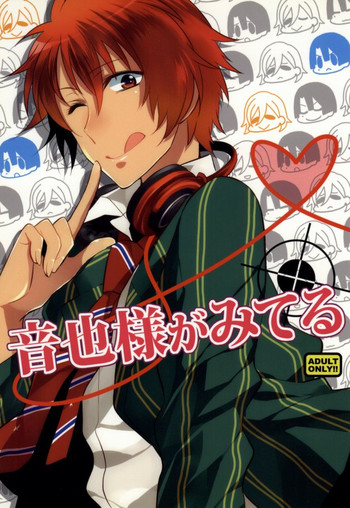 (C83) [Shinkai (Someya Miho)] Ittoki-sama ga Miteru (Uta no Prince-sama)