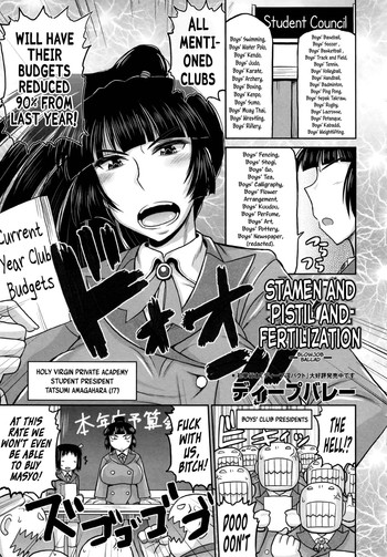 [Deep Valley] Meshibe to Oshibe to Tanetsuke to | Stamen and Pistil and Fertilization [English] =LWB=