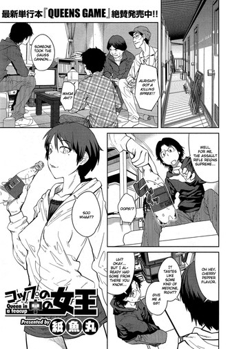 [Shimimaru] Cup no Naka no Joou | Queen in a Teacup (COMIC HOTMiLK 2014-06) [English] [Hot Cocoa]