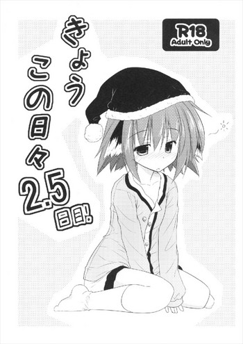 (C83) [Tonzura Douchuu (Kazawa)] Kyouko no Hibi 2.5-nichime! (Touhou Project)