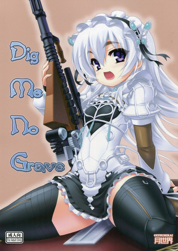 (SC2015 Winter) [Getsusekai (Motoe Hiroya)] Dig Me No Grave (Hitsugi no Chaika)