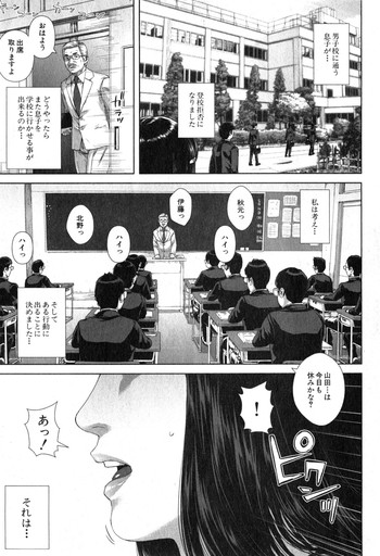 [Oobanburumai] Seideru wife