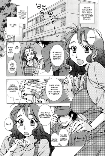 [Kerorin] Takuhaibin wa Nido Bell o Narasu | The Mailman Rings Twice (Pink Trash) [English] [Noraneko]