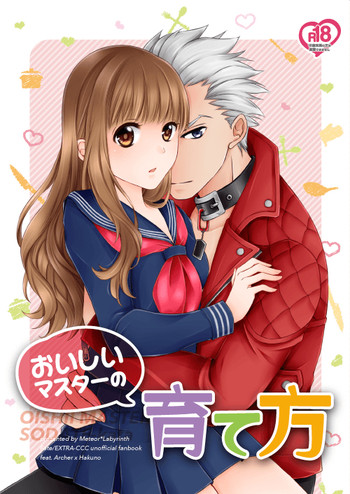 [Meteor Labyrinth (Arisato Natsuki)] Oishii Master no Sodatekata (Fate/Extra) [Sample]