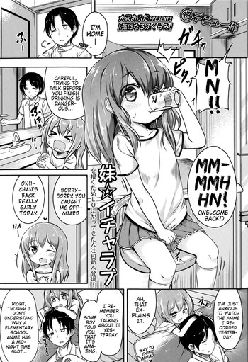 [Oosawa Ofuda] Kininaru Fukurami | Uneasy Swelling (COMIC LO 2015-02) [English] {Mistvern}