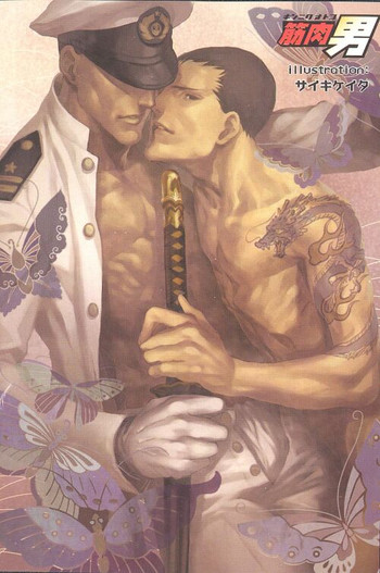 [Anthology] Kinniku Otoko Vol. 6