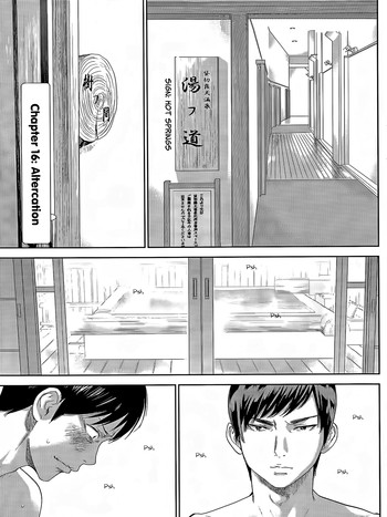 [Shikishiro Konomi] Netoraserare Ch. 16 (Namaiki! 2015-04) [English] [Seinen Scans]