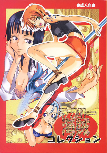 [Kurione-sha (YU-RI)] Shiawase PUNCH! (Lovely Kaizoku Collection) (One Piece) [English] [EHCOVE] [Digital] [Incomplete]