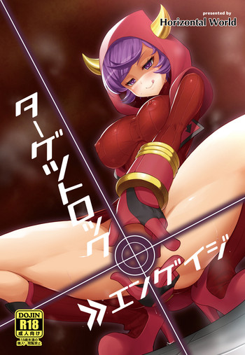 (C87) [Horizontal World (Kinnotama)] Target Lock ＞＞ Engage (Pokémon)
