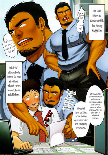 [Moritake] BOSS: Delusion Planet [Eng]