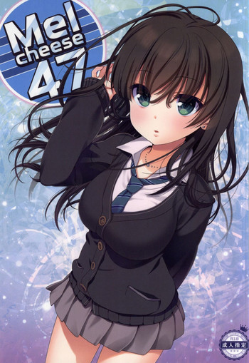 (SC2015 Winter) [Nama Cream Biyori (Nanase Meruchi)] Melcheese 47 (THE IDOLM@STER CINDERELLA GIRLS)