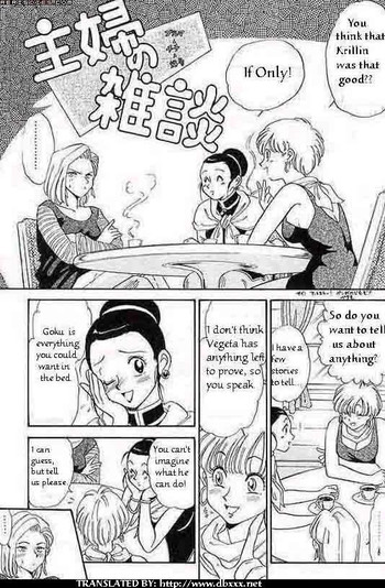 Girl Talk (Dragon Ball) [English] [Rewrite]