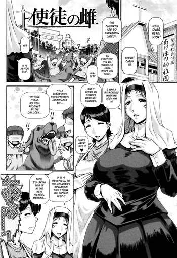 [TYPE.90] Shito no Mesu | The Apostle's Bitch (Jyuai Kantsu) [English] [4m4T]