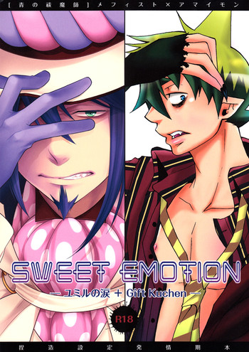 (Ao no Seiiki Lv.2) [Tears of Ymir, Gift Kuchen (Mutsu Akira, Shitori)] SWEET EMOTION (Ao no Exorcist) [English] [Lady Phantomhive] [Incomplete]