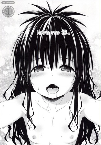 (C87) [Rabbit Company (Kotogi Raura)] love me Kan♥ (To LOVE-Ru)