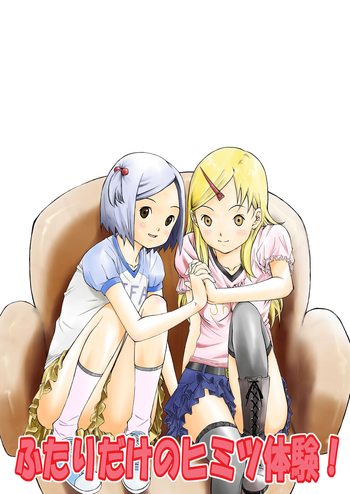 [Todoroki Shuusei] Futari Dake no Himitsu Taiken！ [Digital]