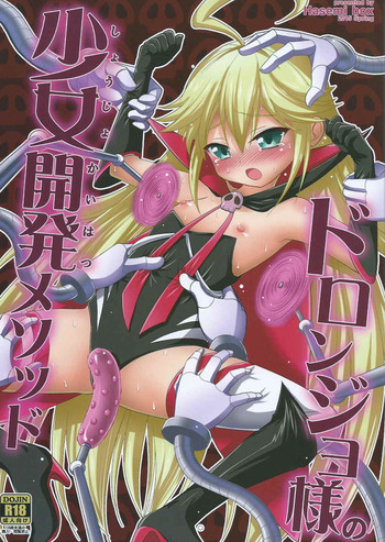 (CSP6) [Hasemi box (Hasemi Ryo)] Doronjo-sama no Shoujo Kaihatsu Method (Yoru no Yatterman)