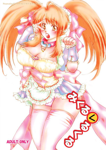 [Gesellschaft (NAKA)] Mikuru Kuru Kuru (The Melancholy of Haruhi Suzumiya) [Digital]