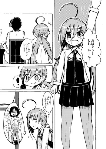 [Wadachi Kururu] Nani, Nani, Nani, Ne~e? (Kantai Collection -KanColle-)