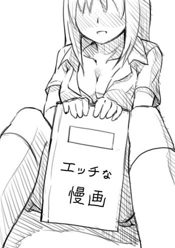 [Beidan] H na Manga