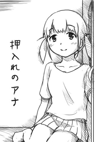 [Beidan] H na Manga 2 - Oshiire no Ana