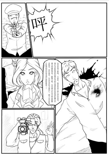 [Blue.c]To Be Continued (Chinese)