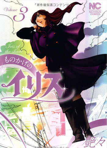 [Tsuyatsuya] Monokage no Irisu Volume 3 Chapter 17 [English] {Fated Circle}