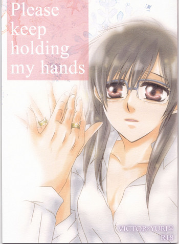 [GETTSU(Getchu ̄)] Please keep holding my hands(Yuri on Ice)
