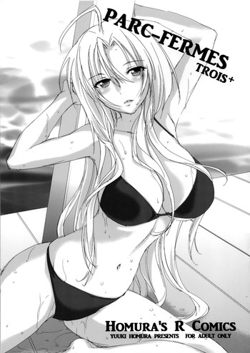 (C84) [Homura's R Comics (Yuuki Homura)] PARC FERMES TROIS+ (Steins;Gate)