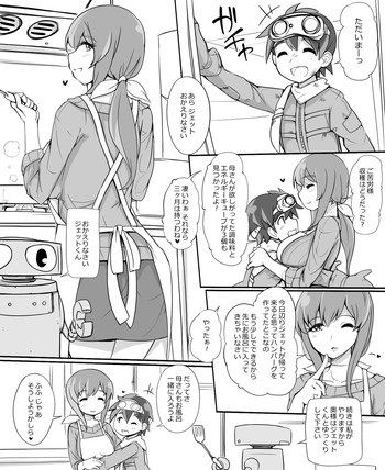 [Abubu] Shelter de Kurashiteru Shota no Hahaoya-yaku ga Koukinou Sexaroid