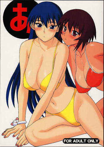 (C60) [NEWS (Various)] A (Azumanga Daioh)