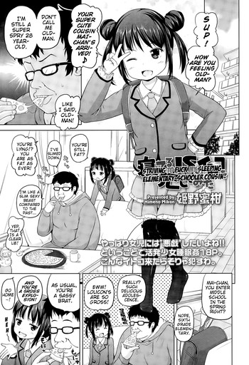 [Himeno Mikan] Neteru JS no Itoko o Okashite Mita | Striving to Fuck My Sleeping Elementary-Schooler Cousin (COMIC LO 2015-04) [English] {Mistvern}