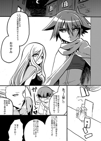 [Takashi] Yuusha-chan to Kenja-chan
