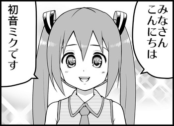 [Toilet Kago] Miku Miku Reaction 116-186 {END} (Vocaloid)