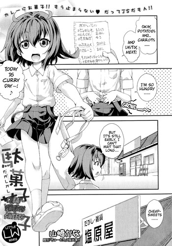 [Yamazaki Kana] Dagashi Kashi LW | Cheap-Sweets Sweets LW (COMIC Shingeki 2015-05) [English] {Mistvern} cover