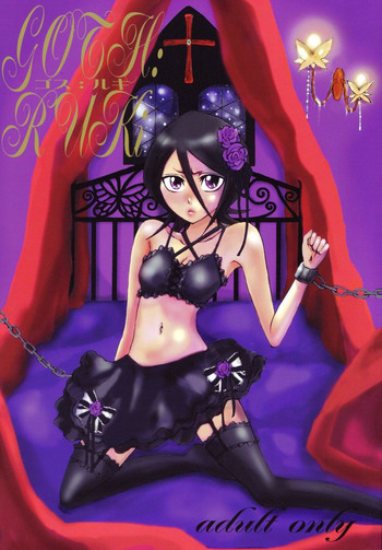 (C71) [Suck Drop Bambies (Gatari)] GOTH:RUKI (Bleach) [English] [desudesu]